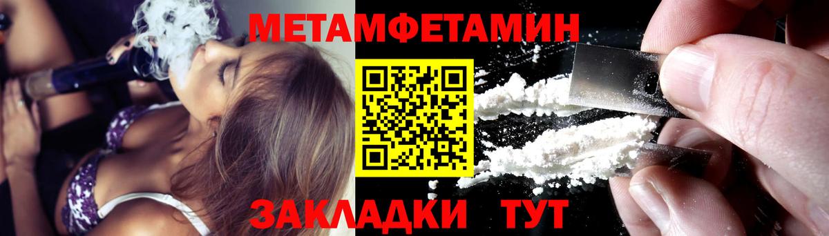 Мурманск  АМФ 97%  мориарти состав  Вход с VPN 