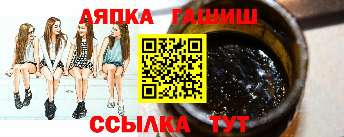 купить закладку  Вход с VPN  ГАШИШ гашик  Гашиш  Мурманск  ГАШ хэш 