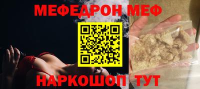 бутик Волжск