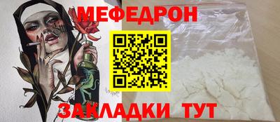 бутик Волжск