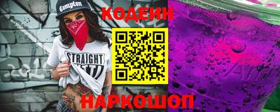 бутик Волжск