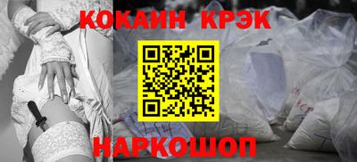 сатива Волгодонск