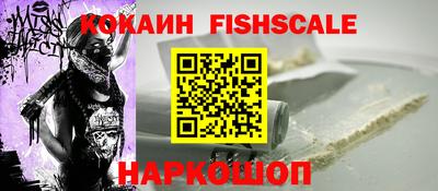бутик Волжск