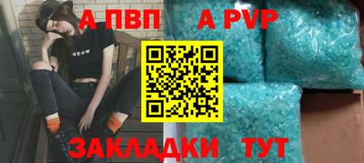 сатива Волгодонск