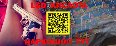 бутик Волжск