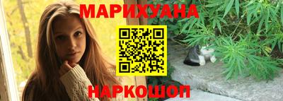 бутик Волжск