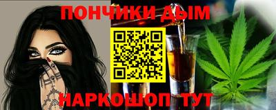 сатива Волгодонск