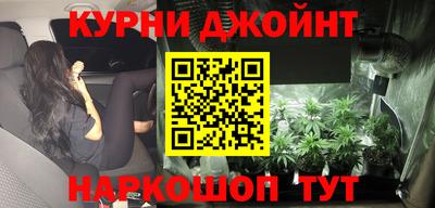 бутик Волжск