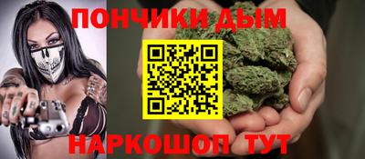 сатива Волгодонск