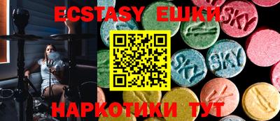 бутик Волжск