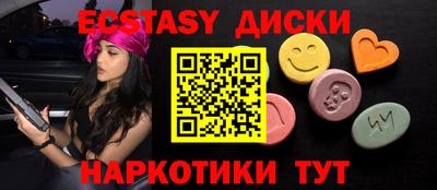 бутик Волжск