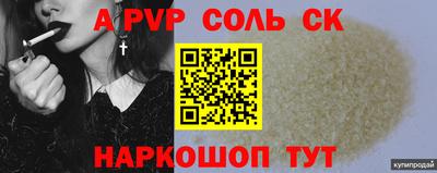 бутик Волжск