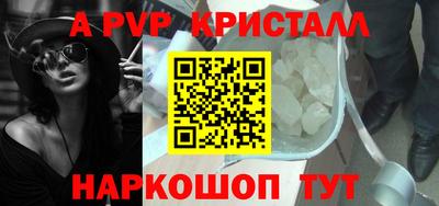 бутик Волжск