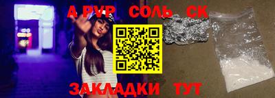 сатива Волгодонск