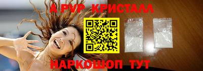 сатива Волгодонск