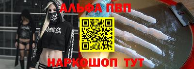 бутик Волжск