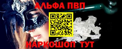 сатива Волгодонск