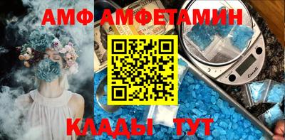сатива Волгодонск