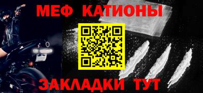 сатива Волгодонск