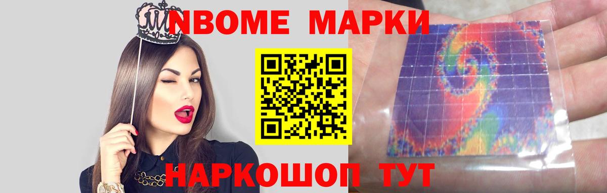 Мурманск  Лсд 25 экстази кислота  Вход с VPN 