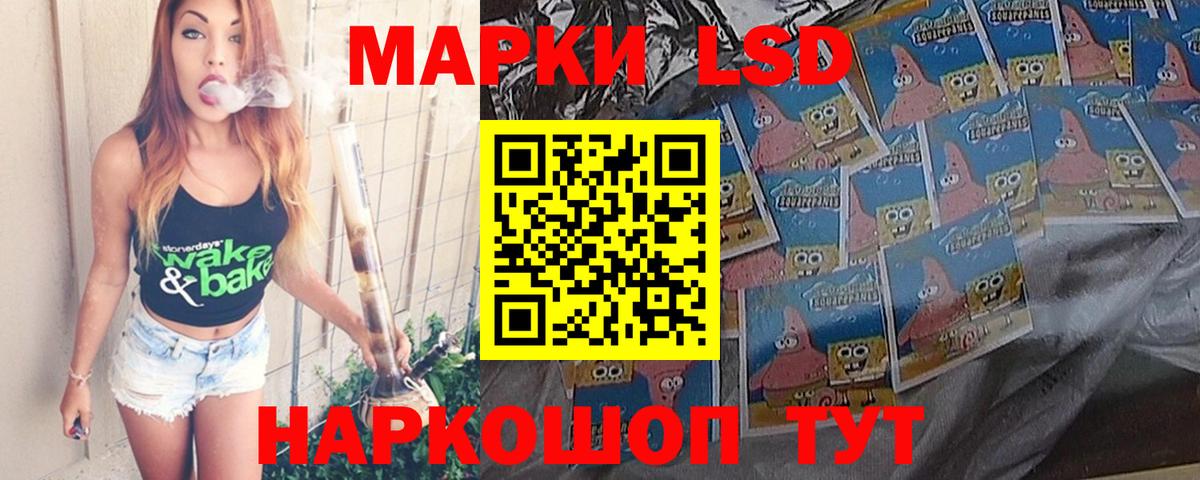 ЛСД экстази ecstasy Мурманск