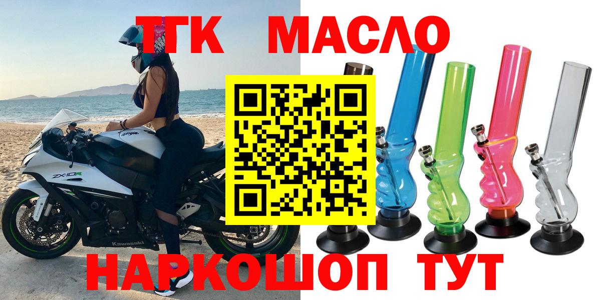 Дистиллят ТГК Wax  Вход с VPN  mega как зайти  Мурманск 