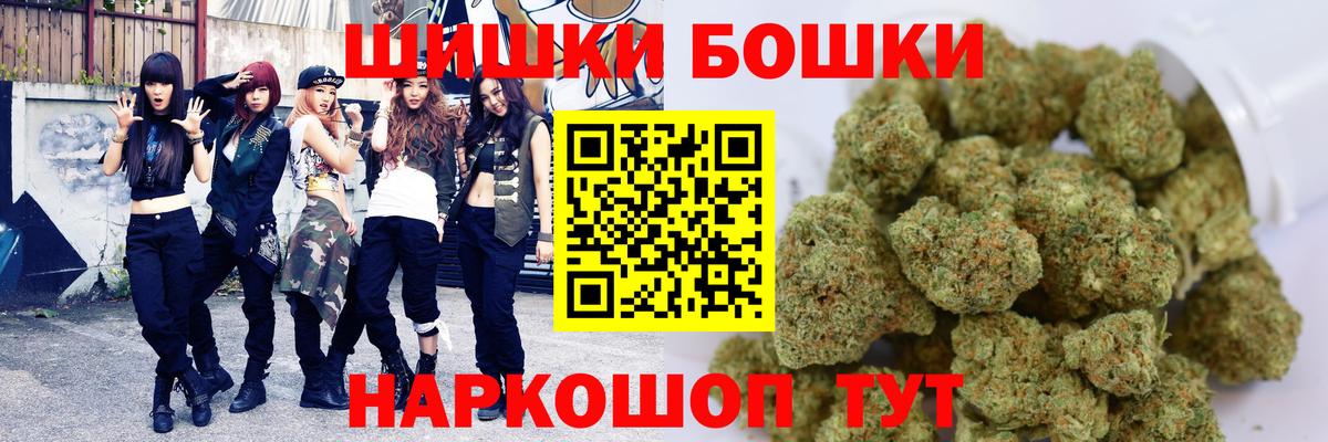 Марихуана индика Мурманск
